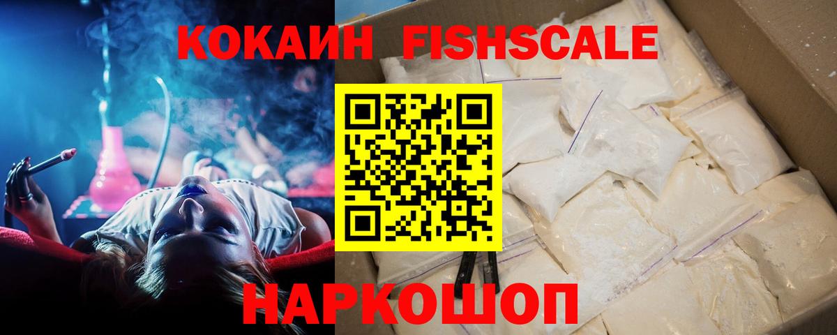 Cocaine 99% Кызыл