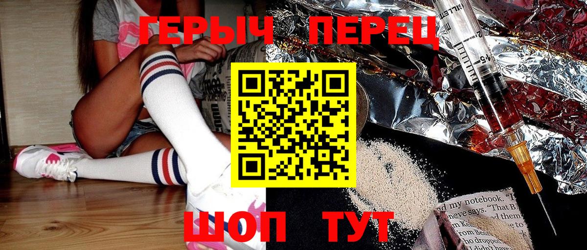 ГЕРОИН афганец  Вход с VPN  Кызыл 