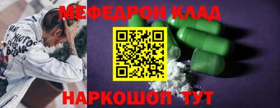 героин Ачхой-Мартан