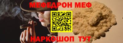таблы Аша