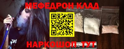 таблы Аша
