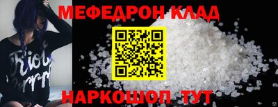 молекула духа Баксан