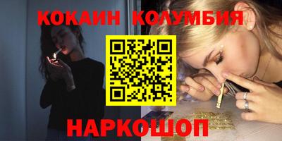 героин Ачхой-Мартан