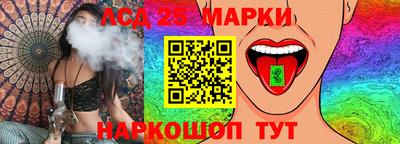 таблы Аша