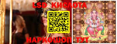 таблы Аша