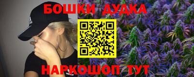 таблы Аша