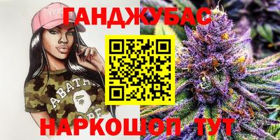 молекула духа Баксан