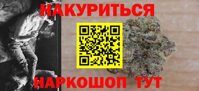 молекула духа Баксан