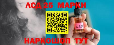 молекула духа Баксан