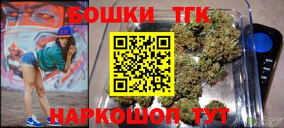 молекула духа Баксан