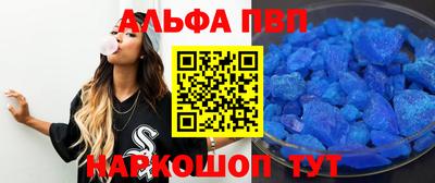 молекула духа Баксан