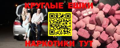 молекула духа Баксан