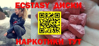 таблы Аша