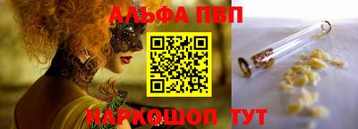 таблы Аша