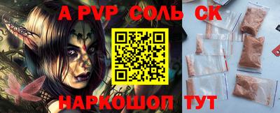 молекула духа Баксан