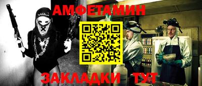 таблы Аша