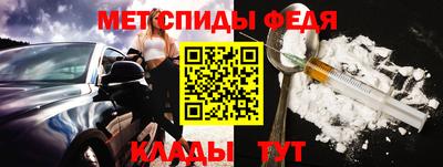 таблы Аша