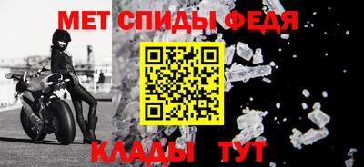 таблы Аша