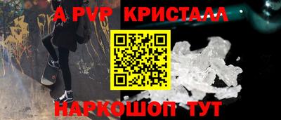 героин Ачхой-Мартан