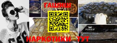 молекула духа Баксан