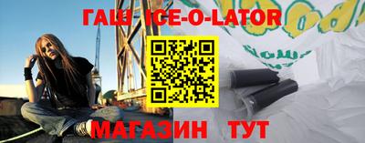 молекула духа Баксан