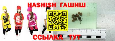 таблы Аша