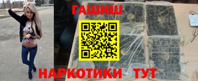молекула духа Баксан