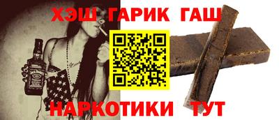 таблы Аша