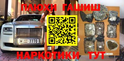 таблы Аша
