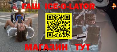 героин Ачхой-Мартан