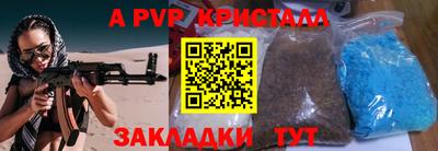 молекула духа Баксан