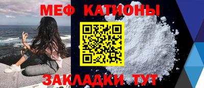 молекула духа Баксан