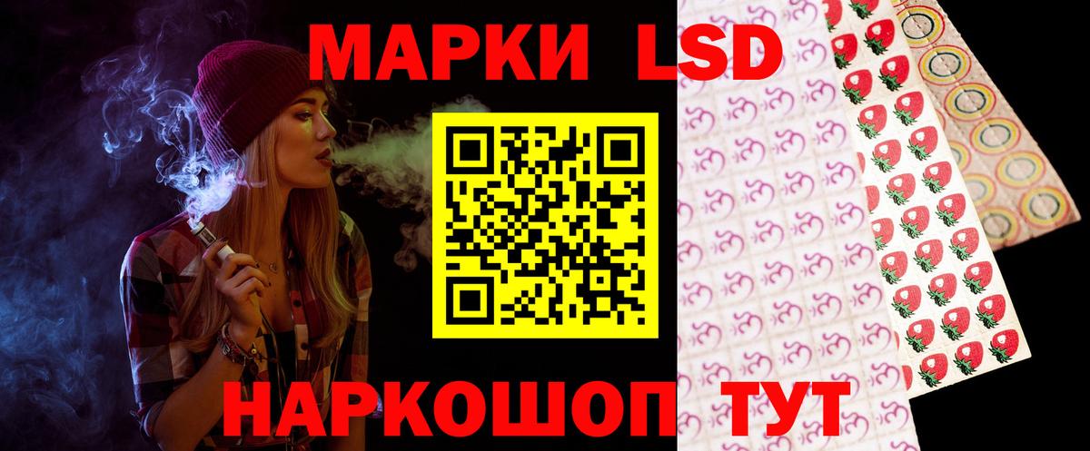 Лсд 25 экстази кислота  LSD-25 экстази ecstasy  Кызыл  Вход с VPN 