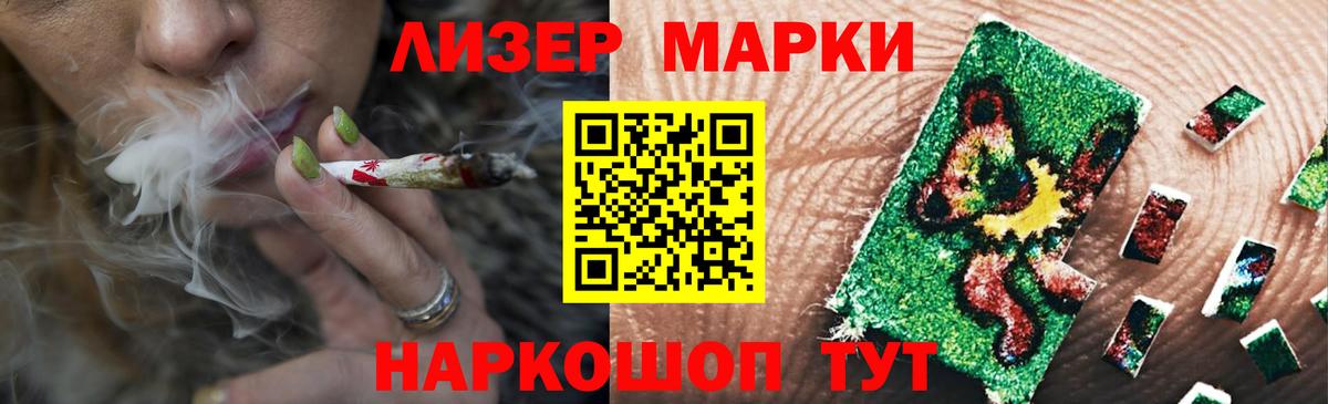 ЛСД экстази кислота Кызыл