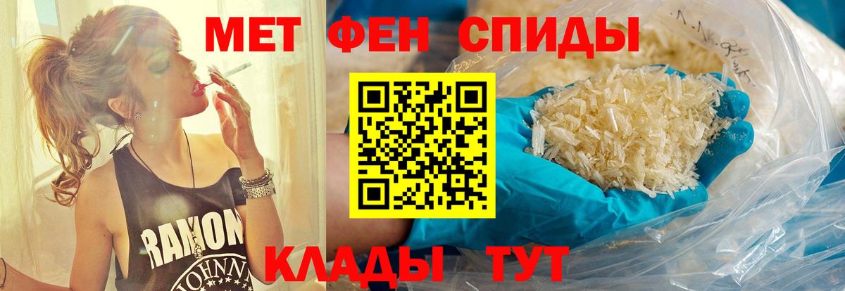 Метамфетамин Methamphetamine Кызыл