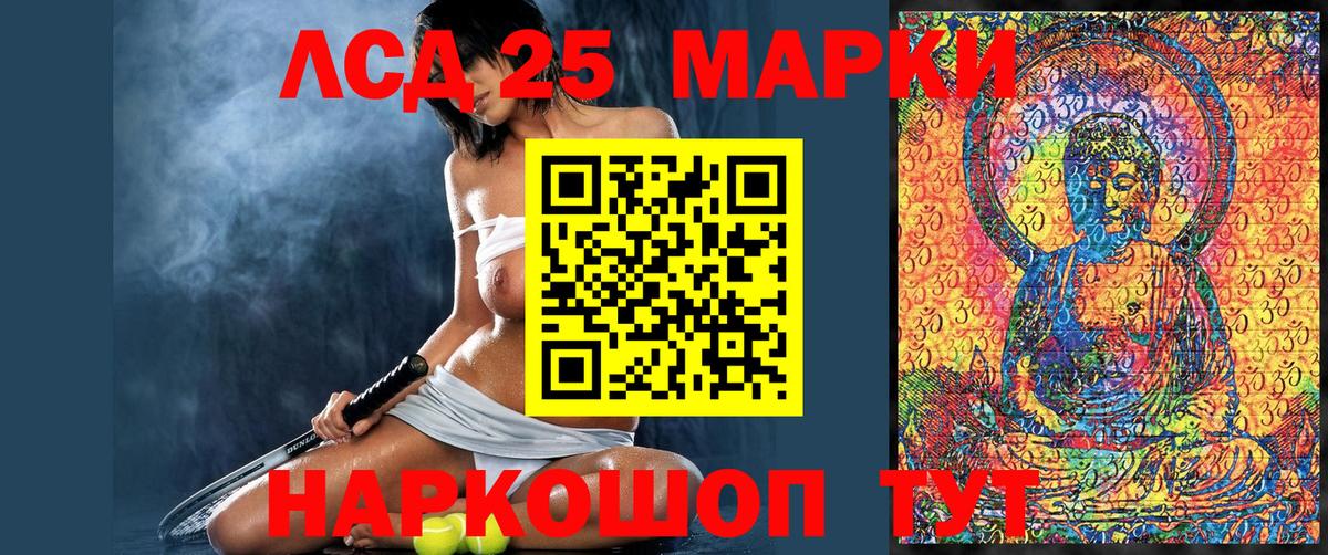 Кызыл  купить наркоту  Вход с VPN  Марки 25I-NBOMe 1,5мг 
