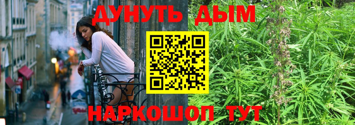 Каннабис марихуана  МАРИХУАНА сатива  Вход с VPN  Конопля LSD WEED  Кызыл 